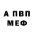 АМФЕТАМИН VHQ Fierce