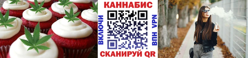 как найти Славгород darknet формула Canna-Cookies марихуана