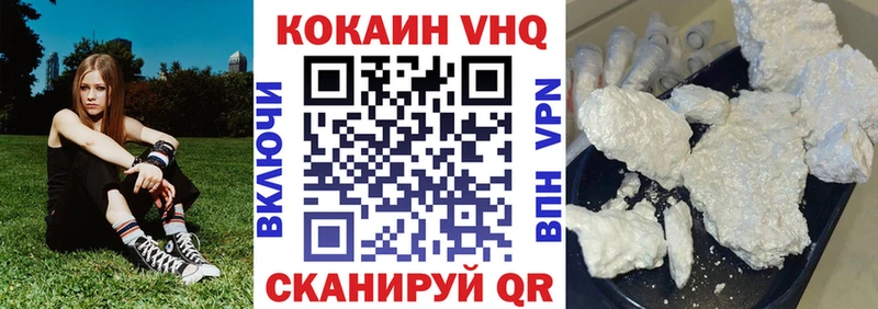 КОКАИН Fish Scale  Славгород 