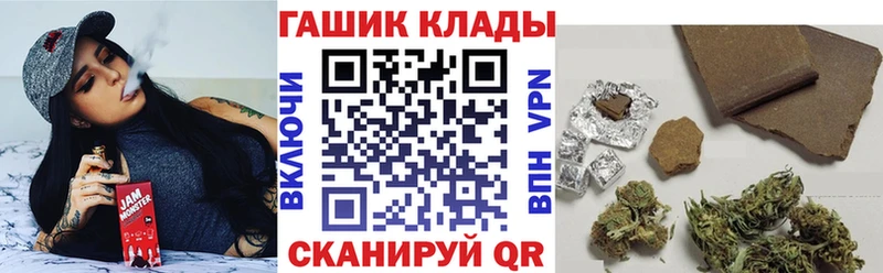 Гашиш индика сатива  Славгород 