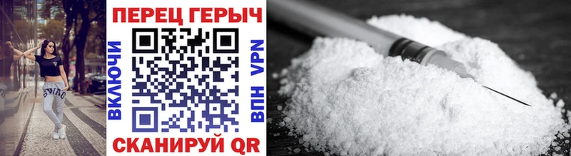 гидра ссылки  продажа наркотиков  Славгород  Героин герыч 