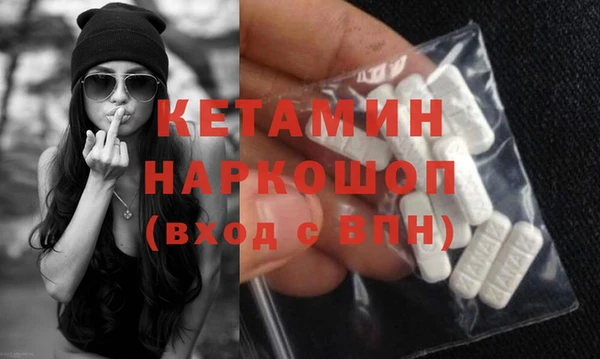 спиды Белокуриха