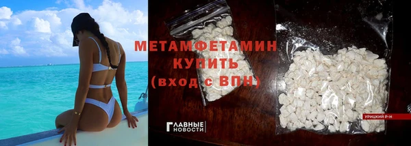 спиды Белокуриха