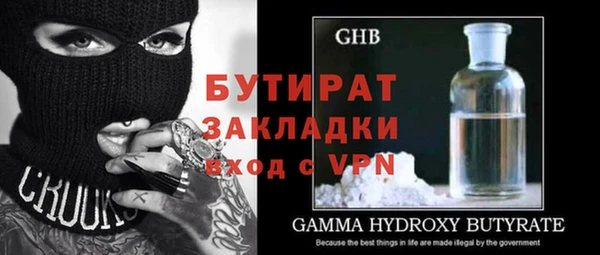 спиды Белокуриха