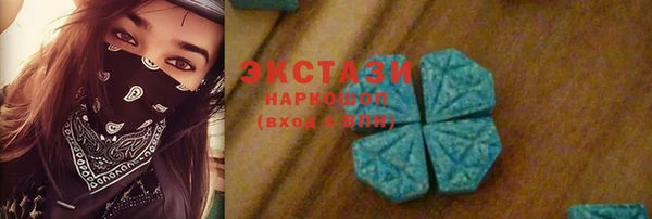 экстази Белоозёрский