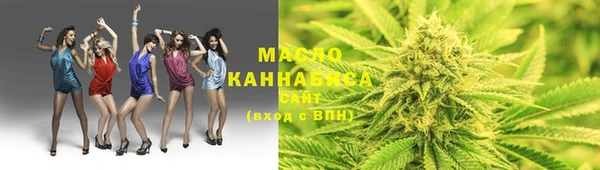 спиды Белокуриха