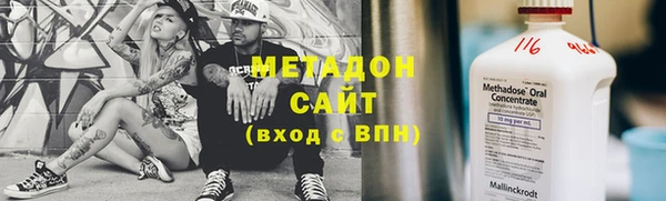 экстази Белоозёрский