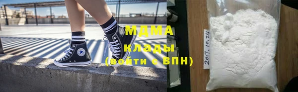 спиды Белокуриха