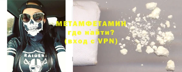 спиды Белокуриха