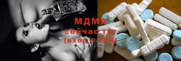спиды Белокуриха