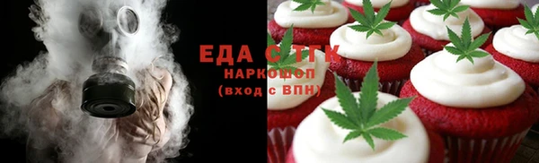 спиды Белокуриха