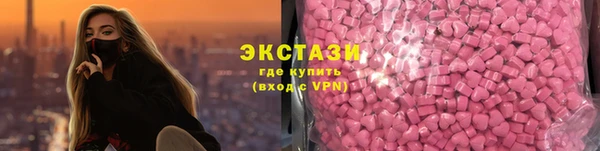 спиды Белокуриха