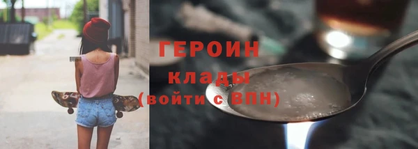 экстази Белоозёрский