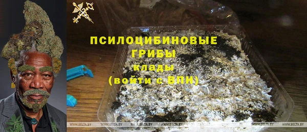 экстази Белоозёрский