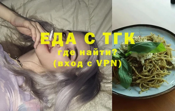 экстази Белоозёрский