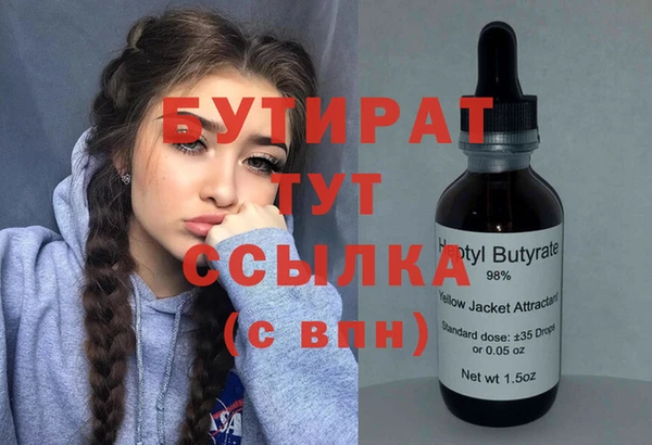 экстази Белоозёрский