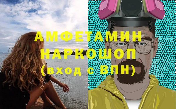 экстази Белоозёрский