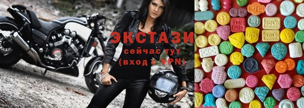 спиды Белокуриха