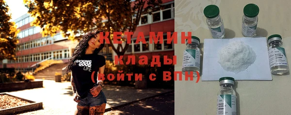 спиды Белокуриха