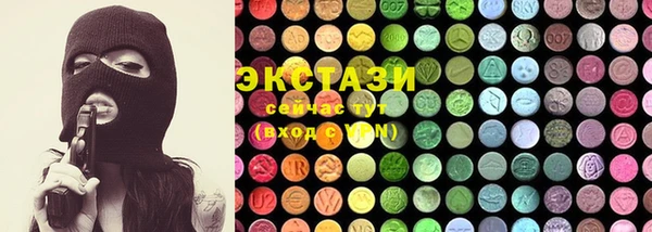 экстази Белоозёрский