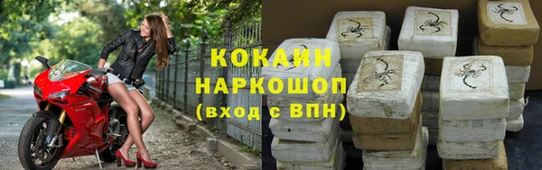 спиды Белокуриха