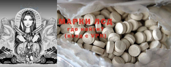 спиды Белокуриха