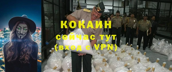 спиды Белокуриха