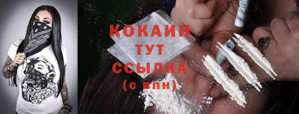 экстази Белоозёрский