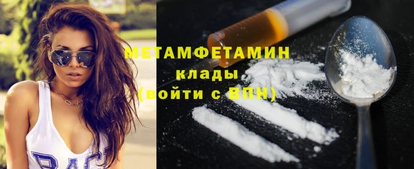 экстази Белоозёрский