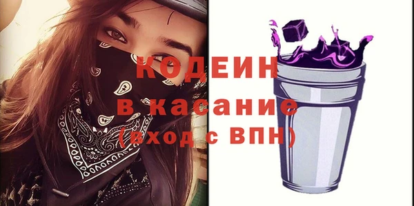 экстази Белоозёрский