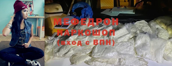 экстази Белоозёрский