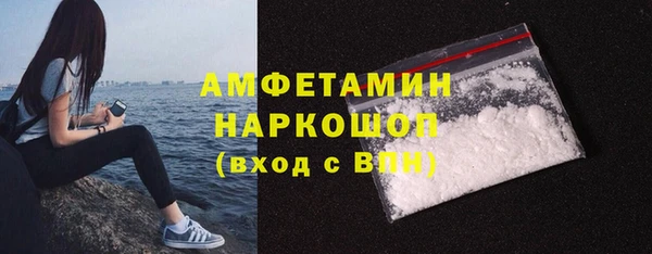 спиды Белокуриха