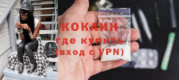 экстази Белоозёрский