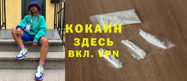 спиды Белокуриха