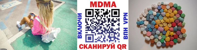 MDMA crystal  mega зеркало  Славгород 