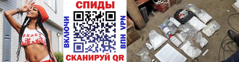 наркота  Славгород  hydra зеркало  МЕТАМФЕТАМИН Methamphetamine 