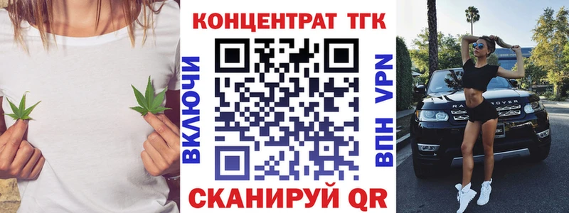 ТГК гашишное масло  Славгород 